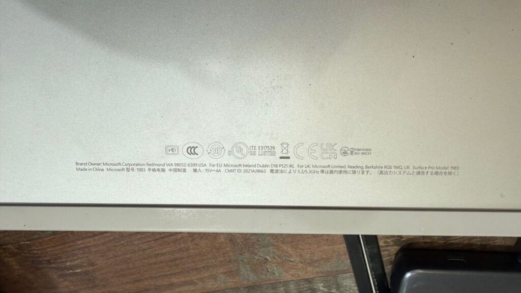 技適マークおよび各国認証表示(CE・UKCA・UL・CCC)を含む輸入機器底面ラベル表示例