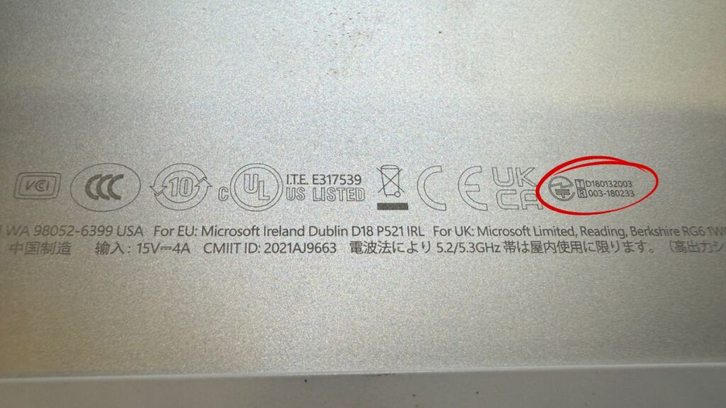 技適マークおよび技術基準適合証明番号の表示例（電波法）