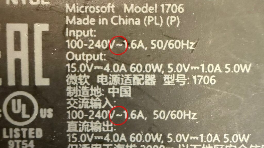 電源アダプターの入力仕様に記載された交流記号（~）と100-240V表記